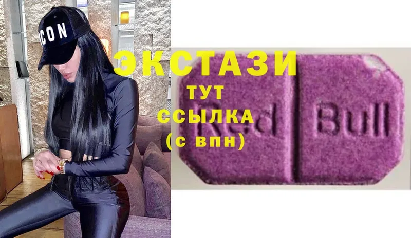 ЭКСТАЗИ mix  что такое наркотик  Семилуки 